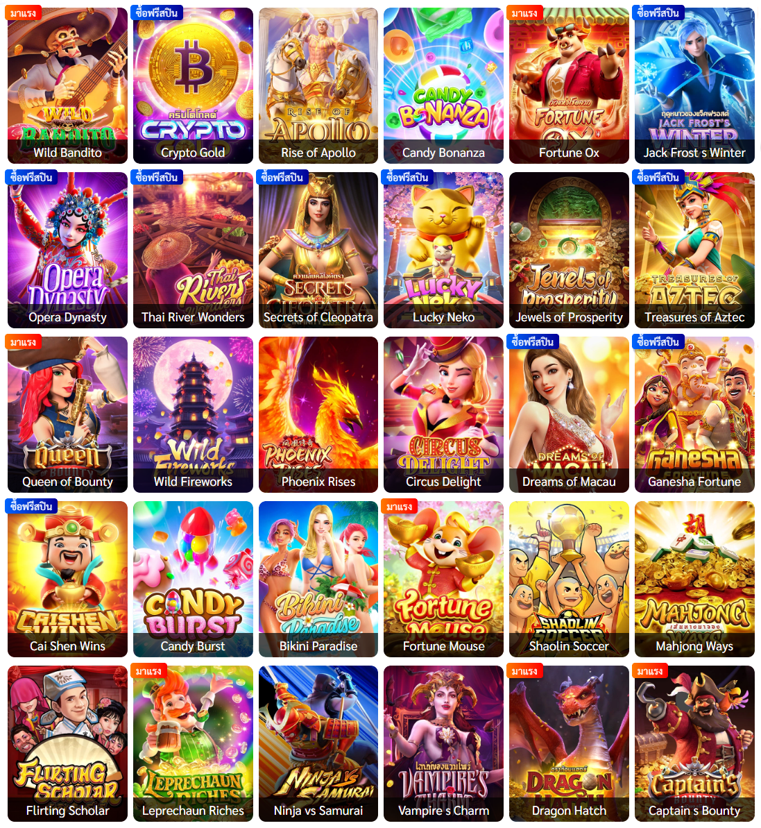 betflix2499